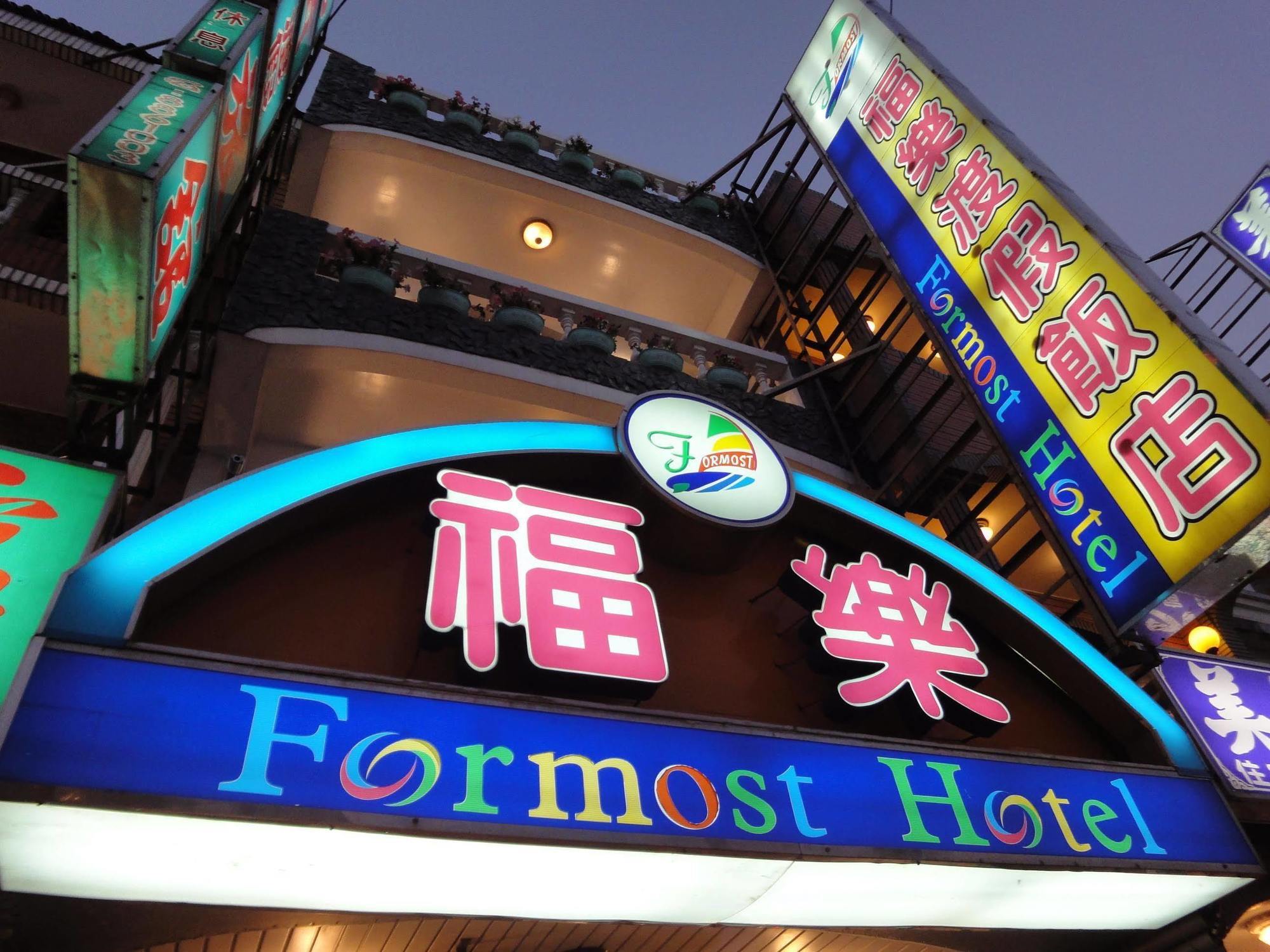 Formost Hotel Kenting Exterior foto